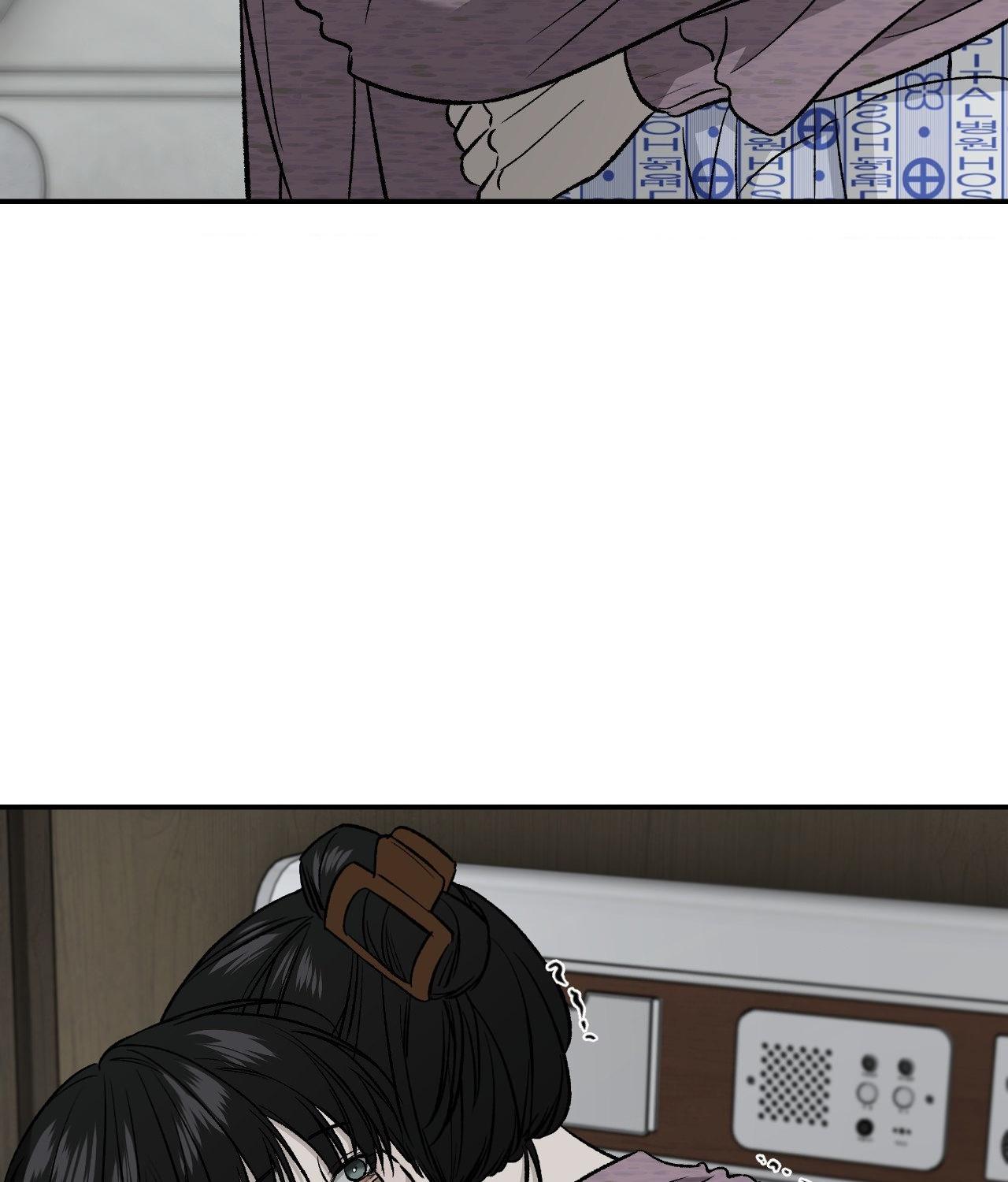 Read Feel My Benefit chapter 68 image 38 on Lezhin