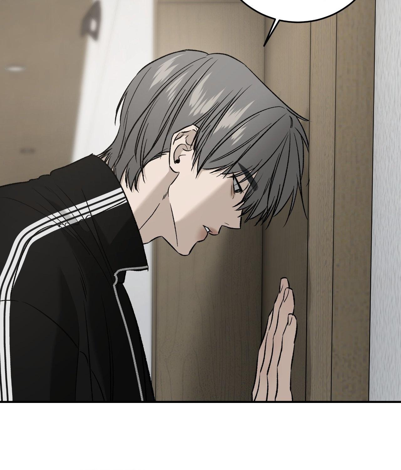 Read Feel My Benefit chapter 68 image 95 on Lezhin