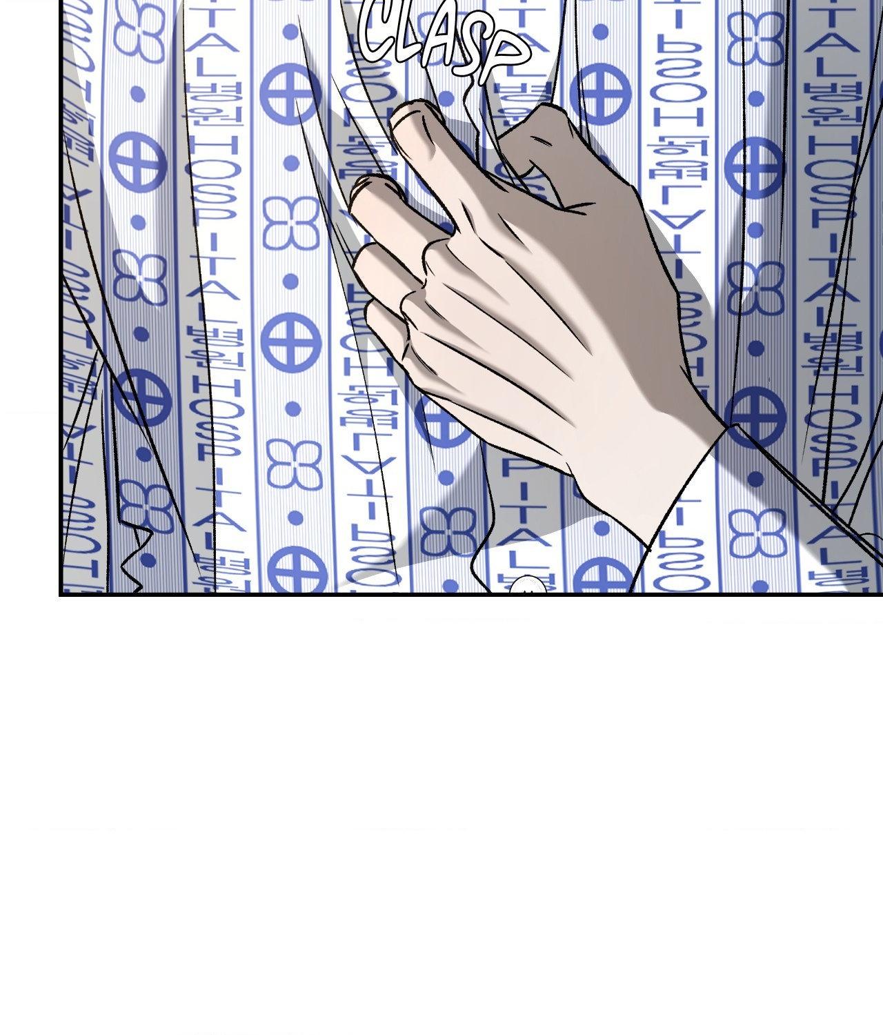 Read Feel My Benefit chapter 71 image 19 on Lezhin