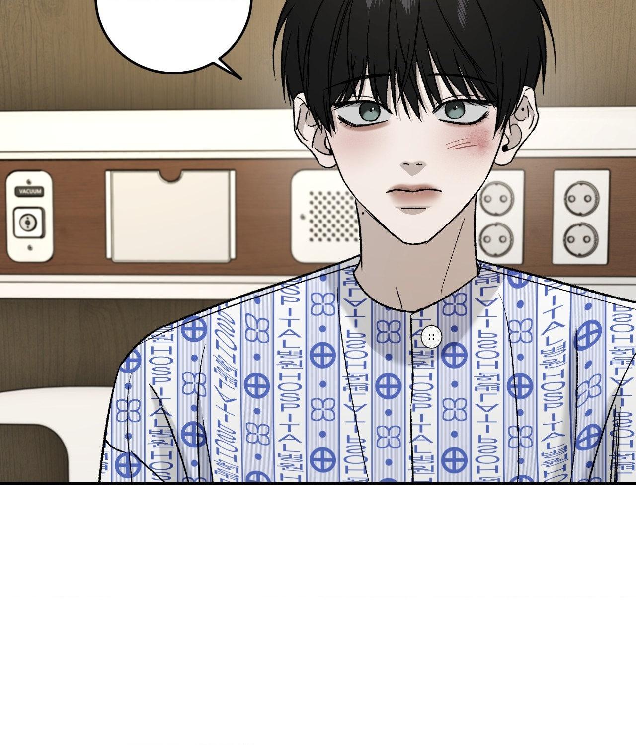 Read Feel My Benefit chapter 71 image 34 on Lezhin