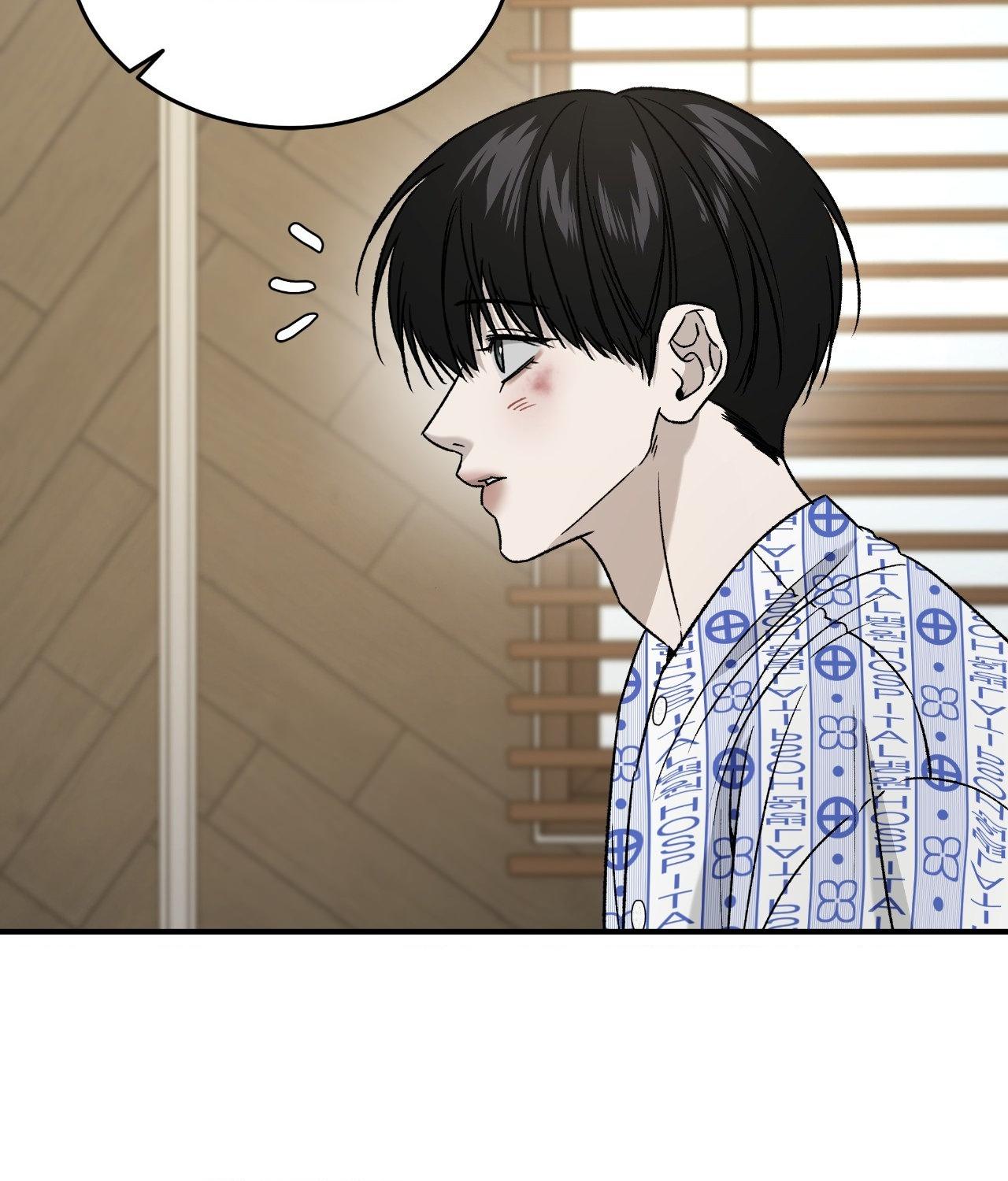 Read Feel My Benefit chapter 71 image 38 on Lezhin