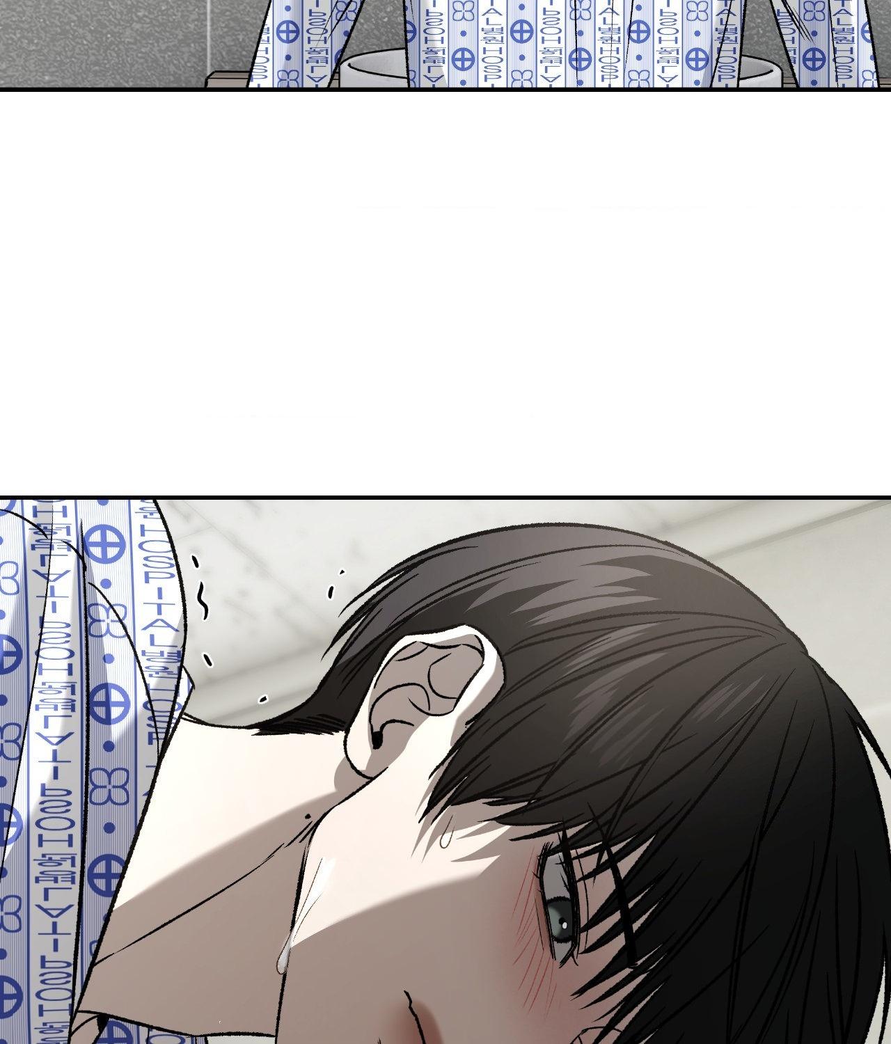 Read Feel My Benefit chapter 71 image 71 on Lezhin