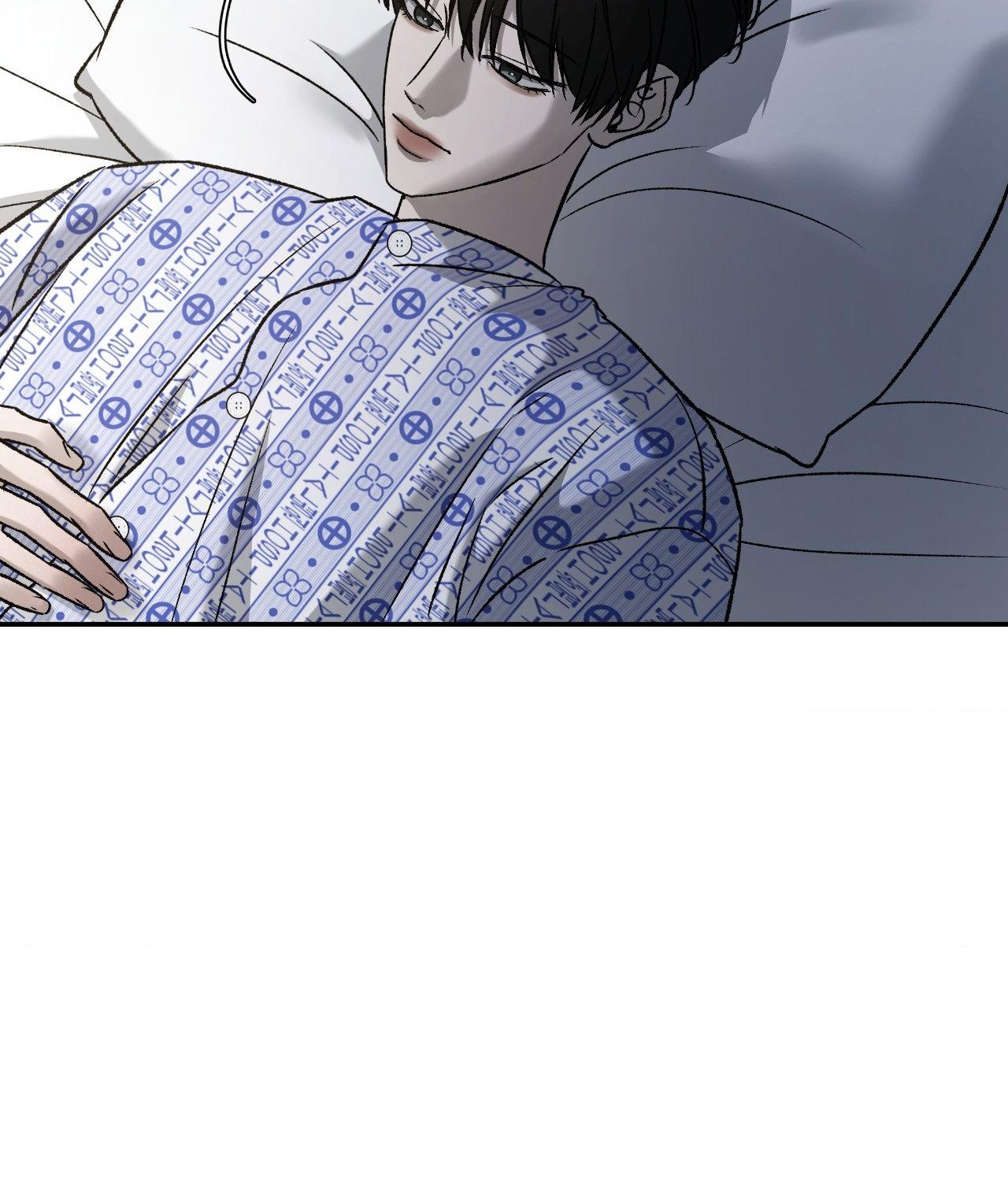Read Feel My Benefit chapter 71 image 80 on Lezhin