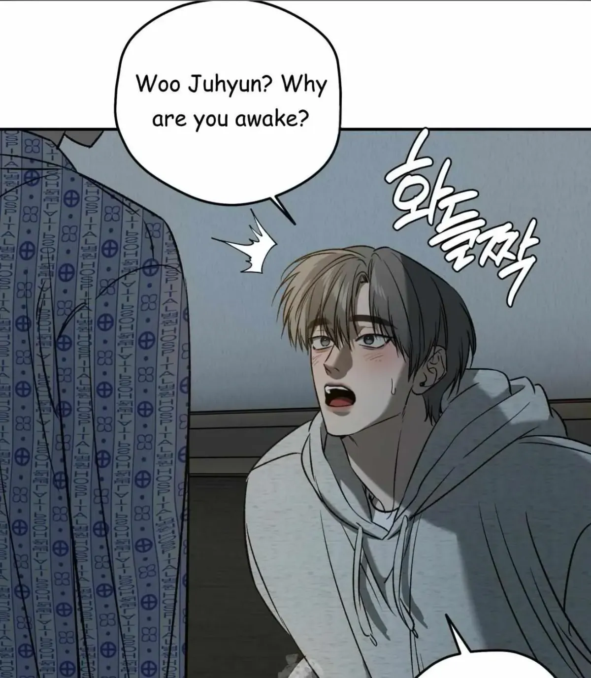 Read Feel My Benefit chapter 75.99 image 115 on Lezhin
