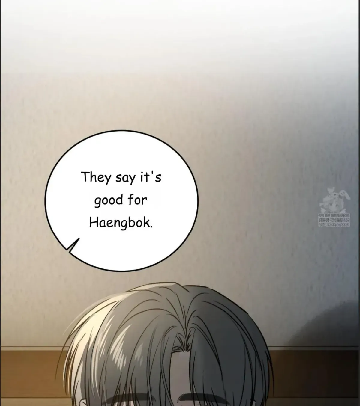 Read Feel My Benefit chapter 75.99 image 131 on Lezhin