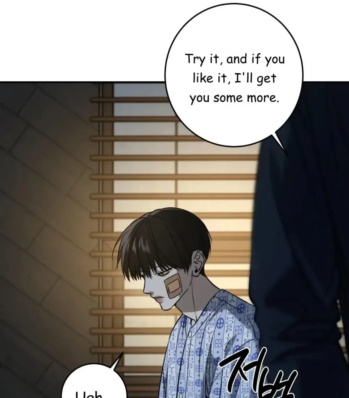 Read Feel My Benefit chapter 75.99 image 21 on Lezhin