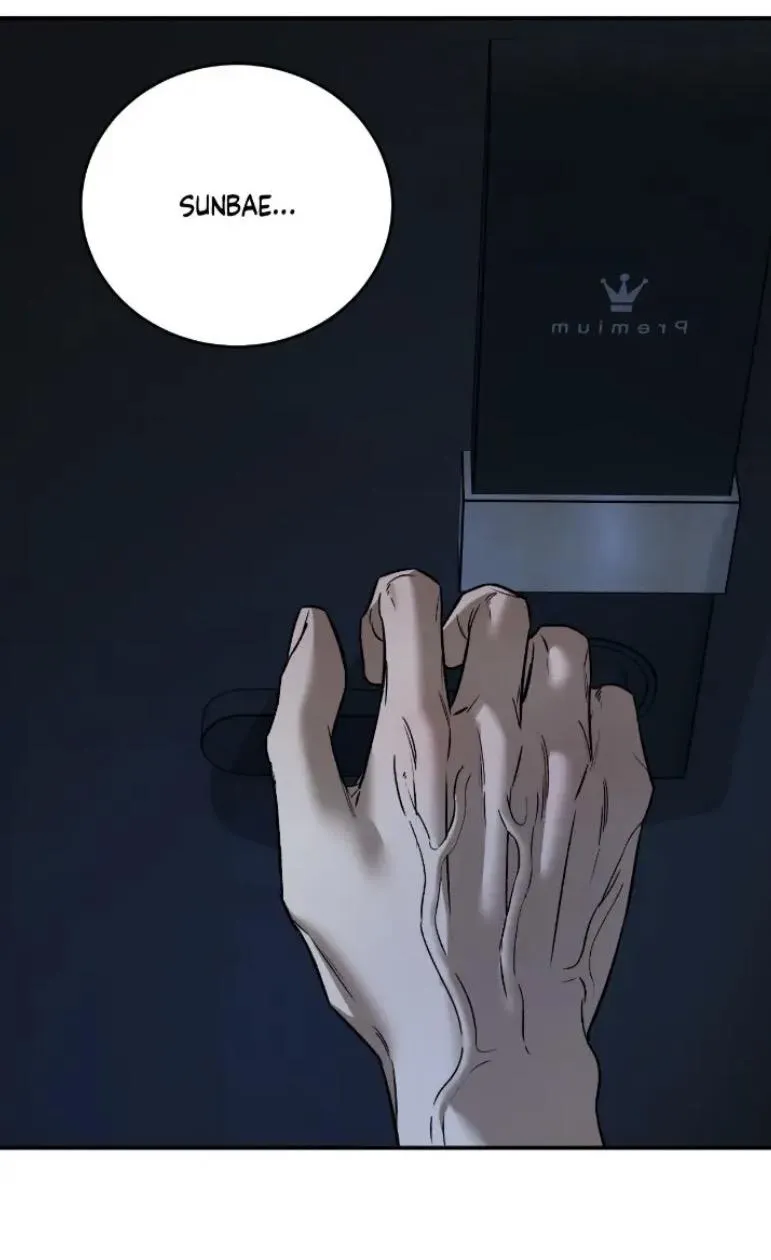 Read Feel My Benefit chapter 75 image 2 on Lezhin