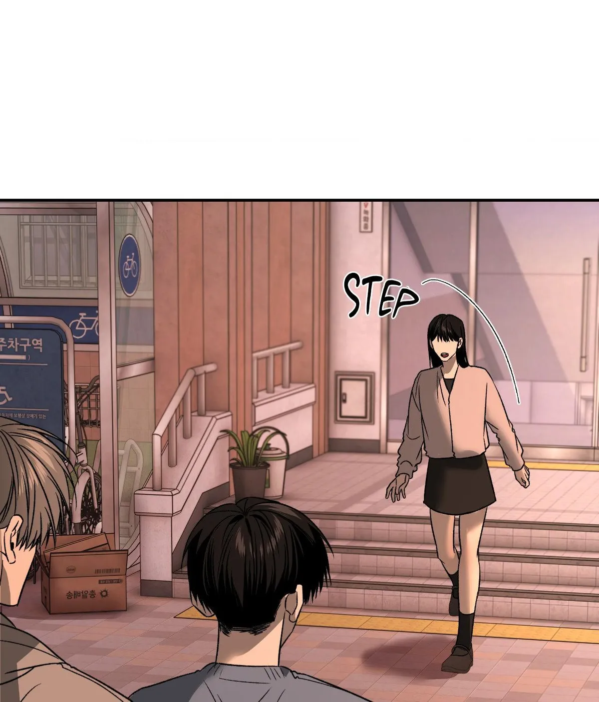 Read Feel My Benefit chapter 76 image 32 on Lezhin
