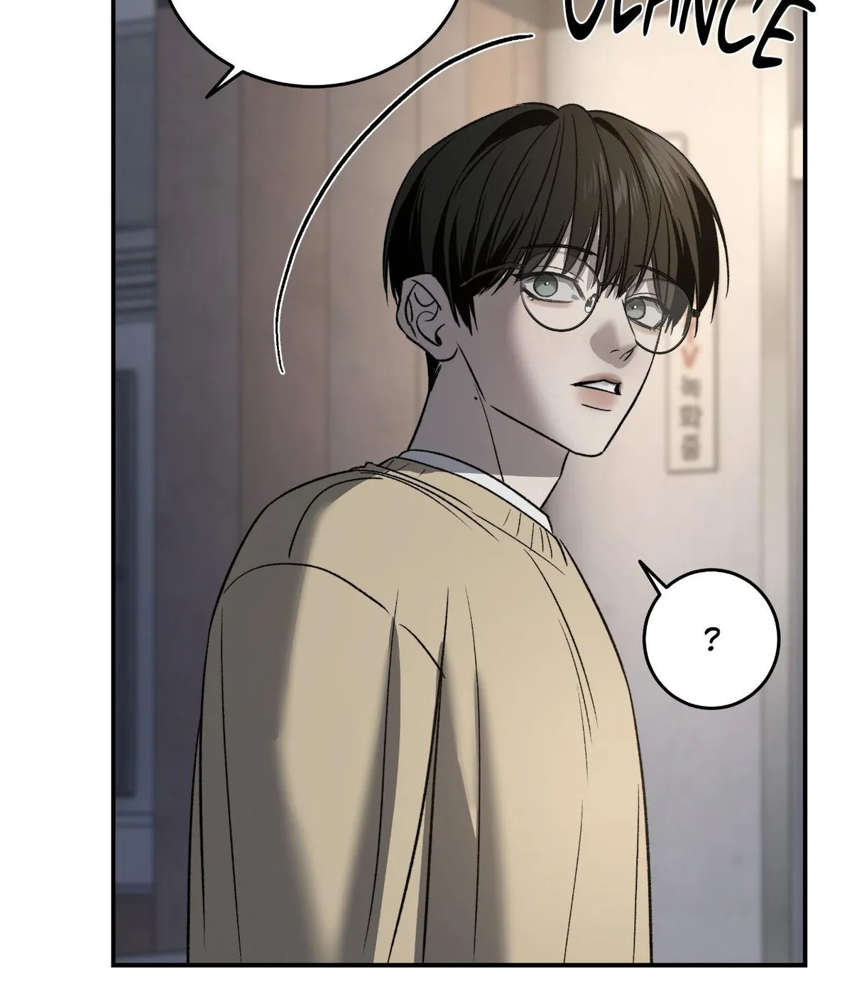 Read Feel My Benefit chapter 76 image 68 on Lezhin