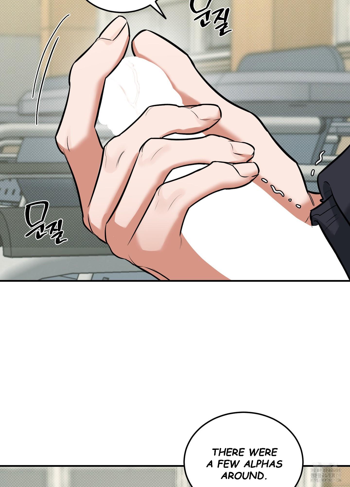 Read Feel My Benefit chapter 8.1 image 10 on Lezhin