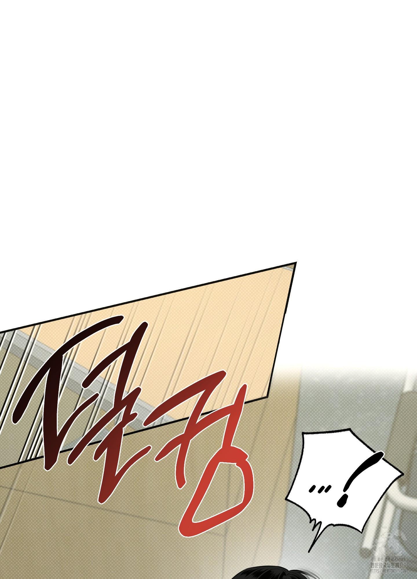 Read Feel My Benefit chapter 8.1 image 30 on Lezhin