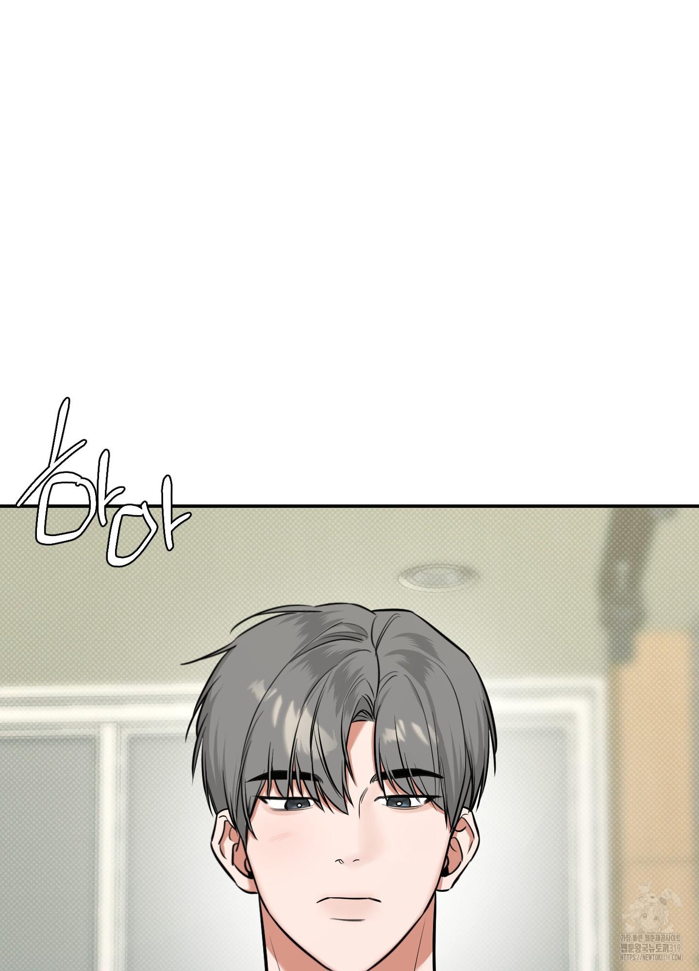 Read Feel My Benefit chapter 8.1 image 49 on Lezhin