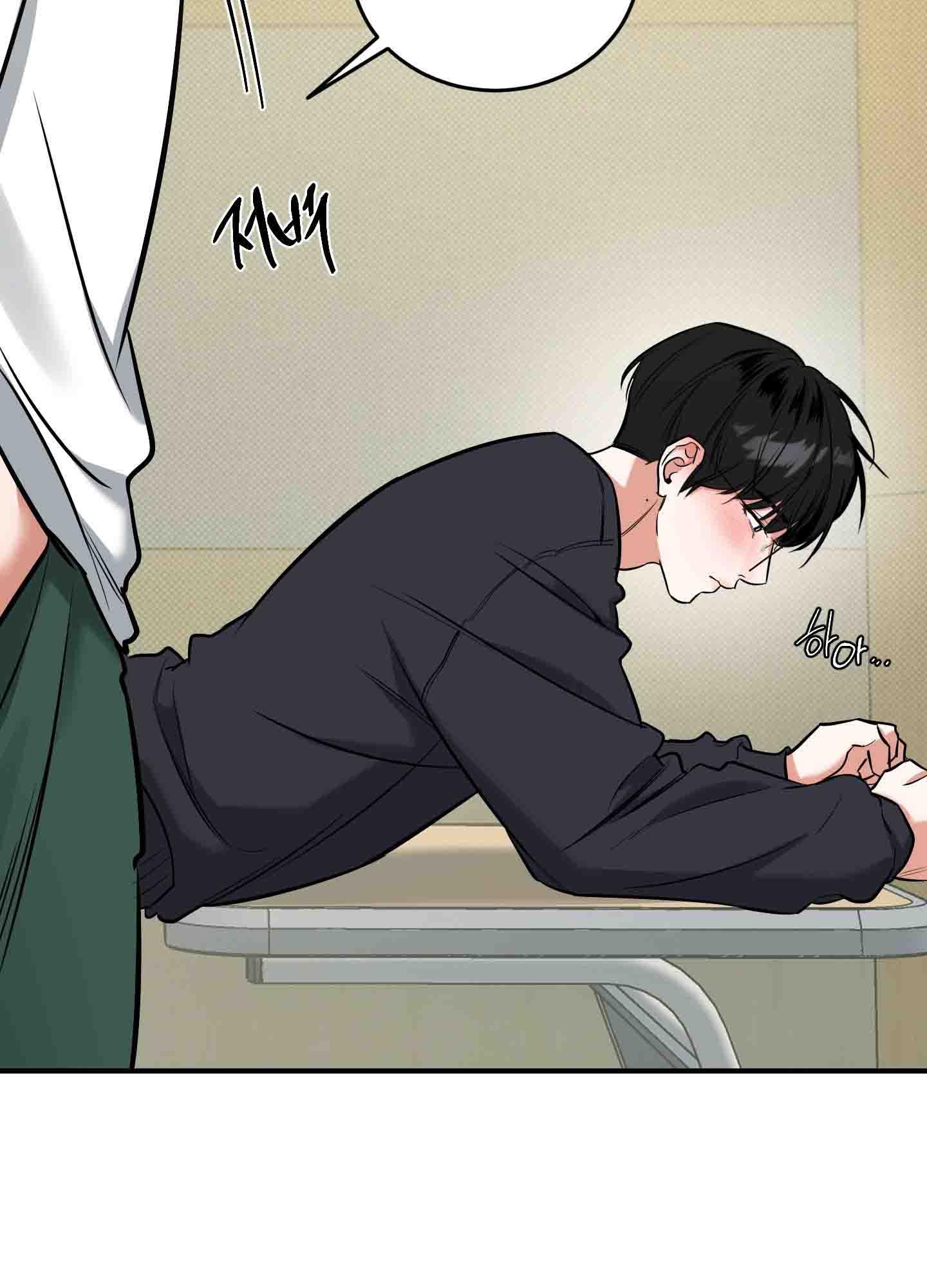 Read Feel My Benefit chapter 8.1 image 56 on Lezhin