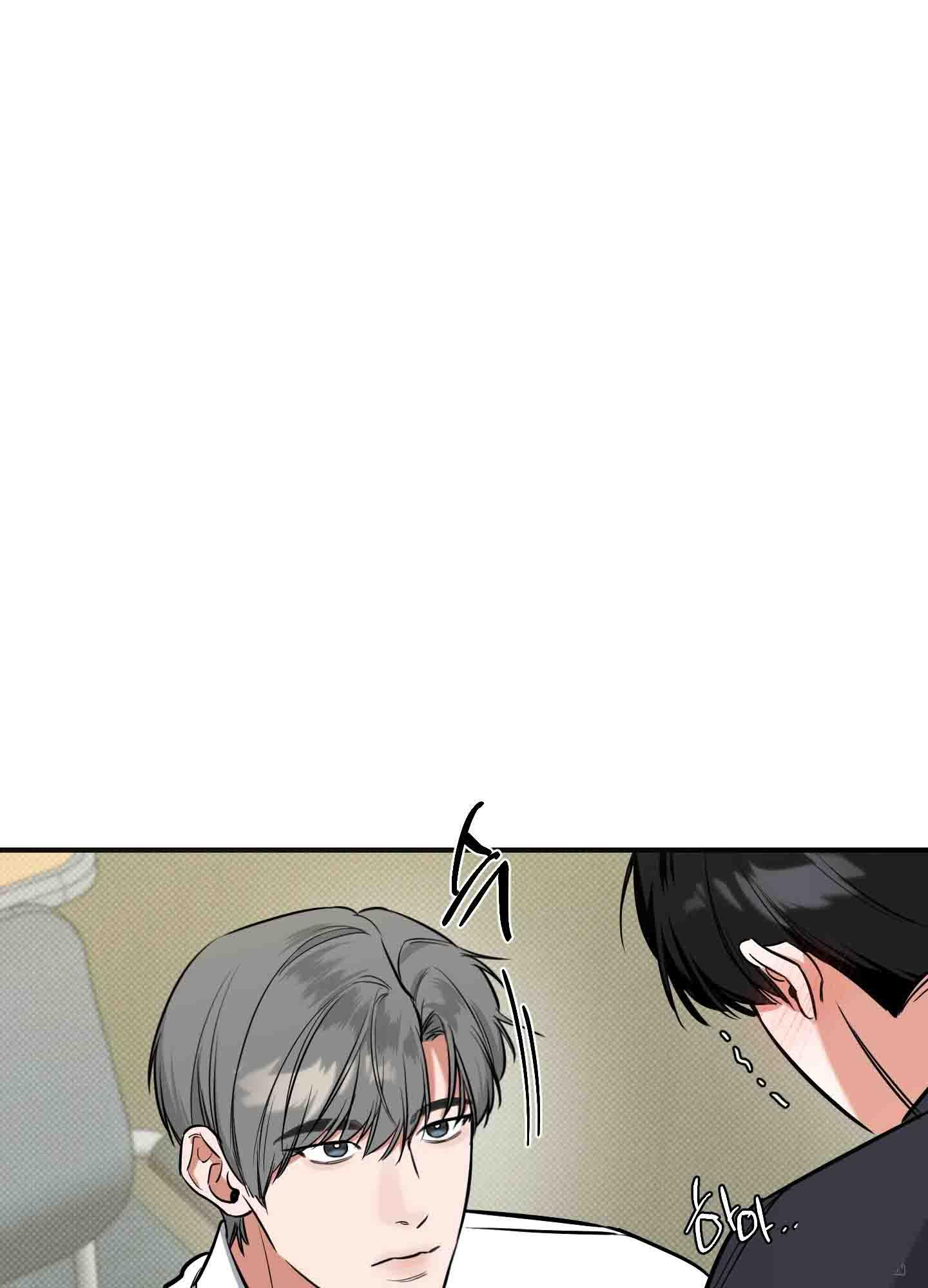 Read Feel My Benefit chapter 8.1 image 59 on Lezhin