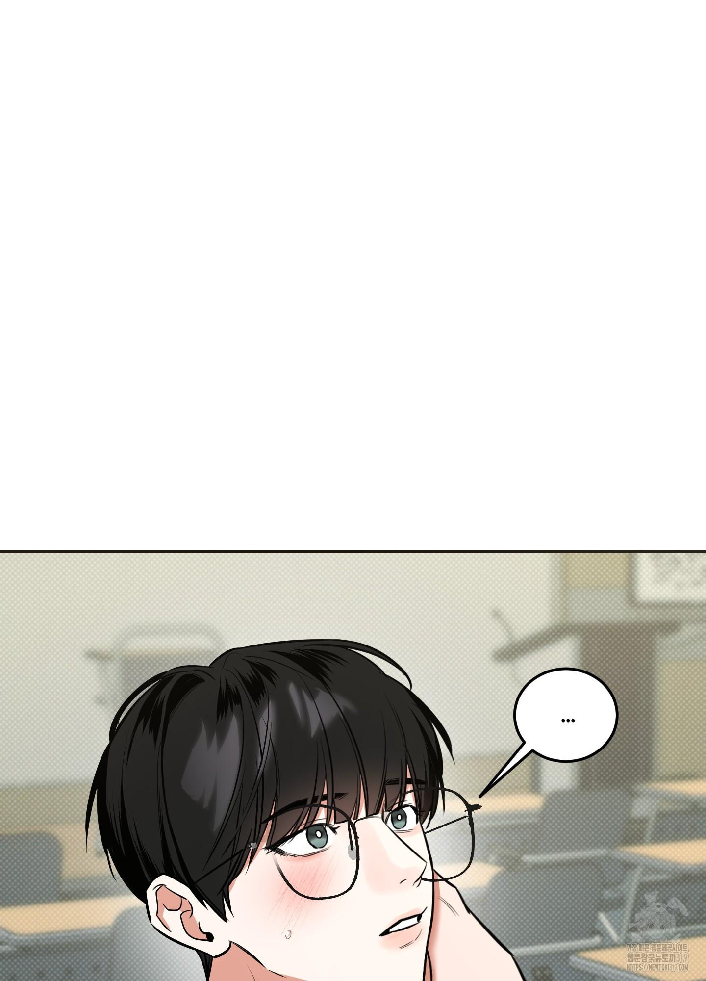 Read Feel My Benefit chapter 8.1 image 73 on Lezhin