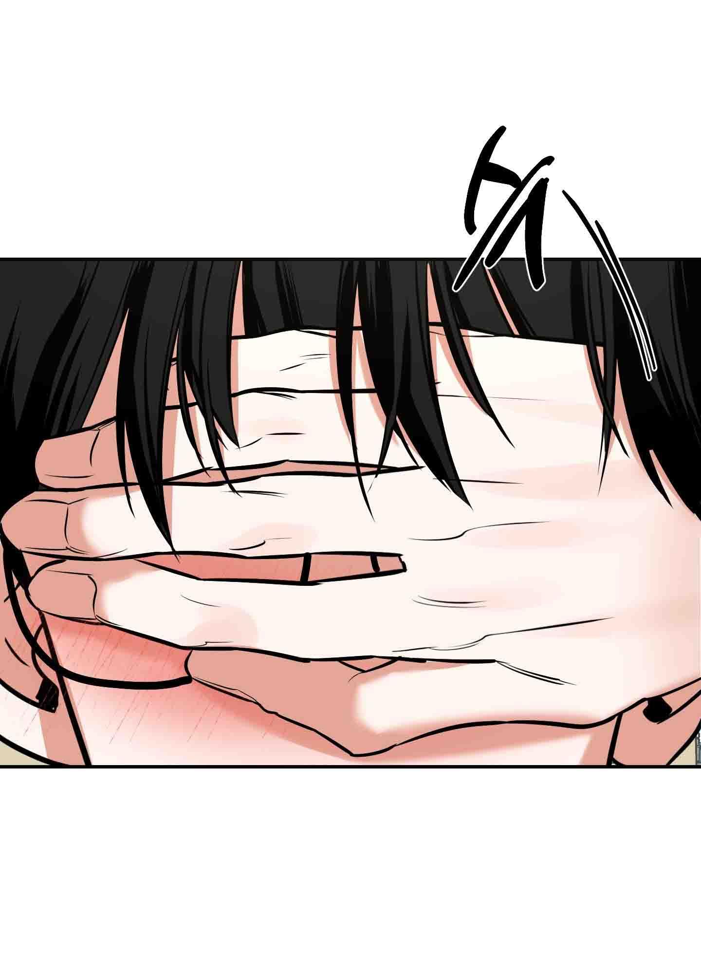 Read Feel My Benefit chapter 8.1 image 80 on Lezhin