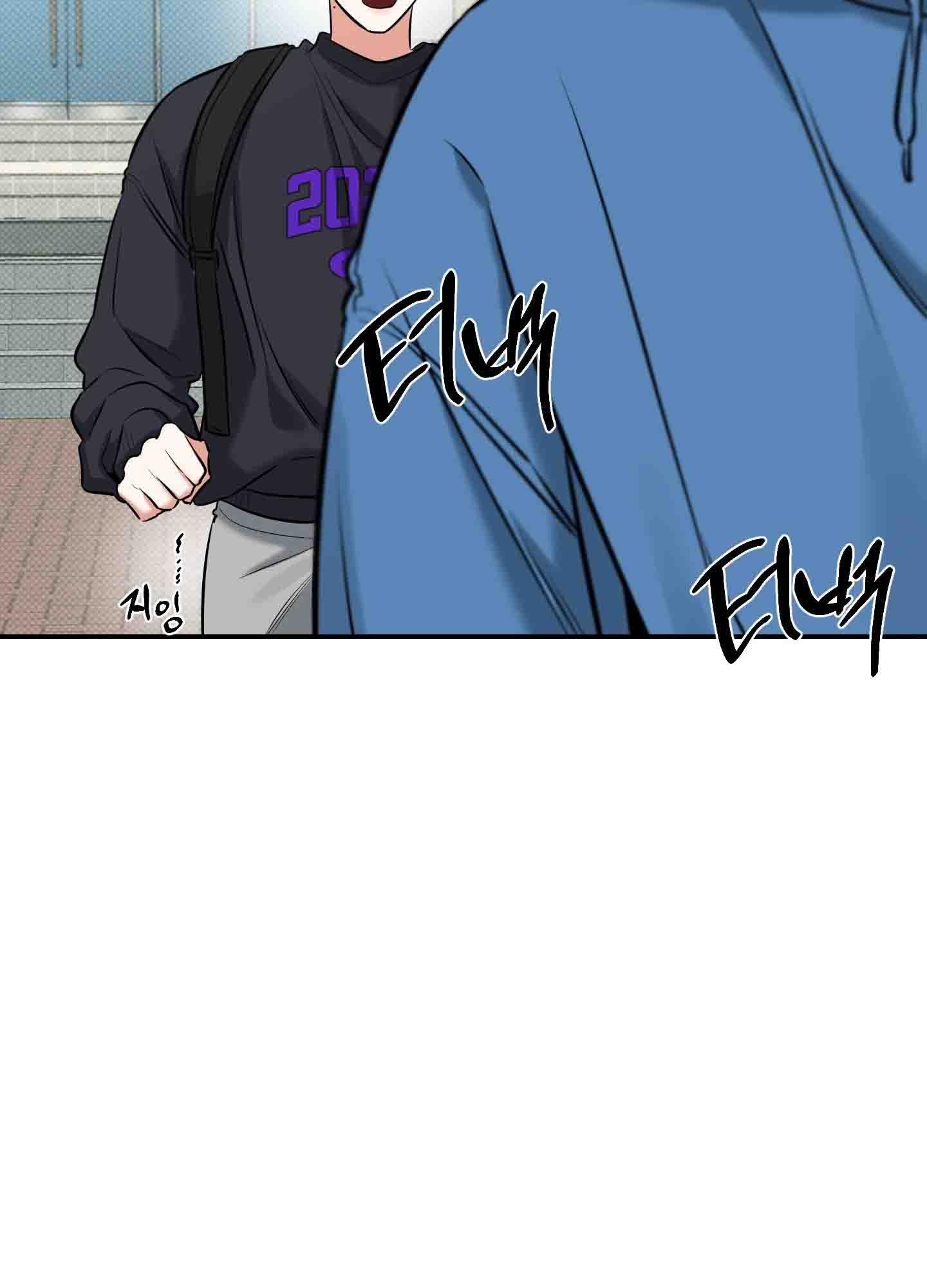Read Feel My Benefit chapter 8.1 image 90 on Lezhin