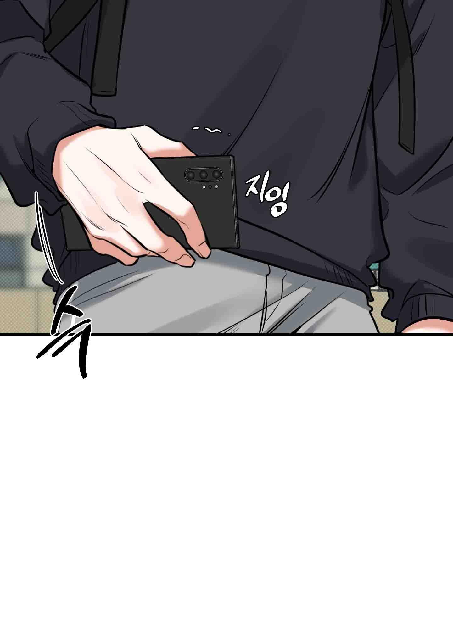 Read Feel My Benefit chapter 8.1 image 92 on Lezhin