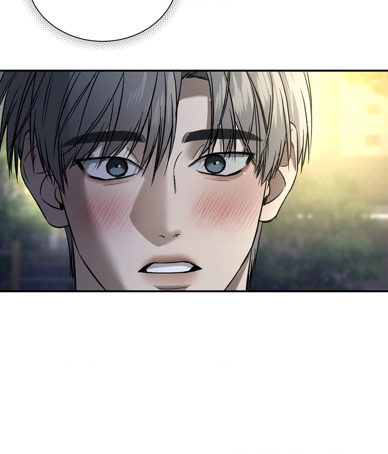 Read Feel My Benefit chapter 84 image 84 on Lezhin