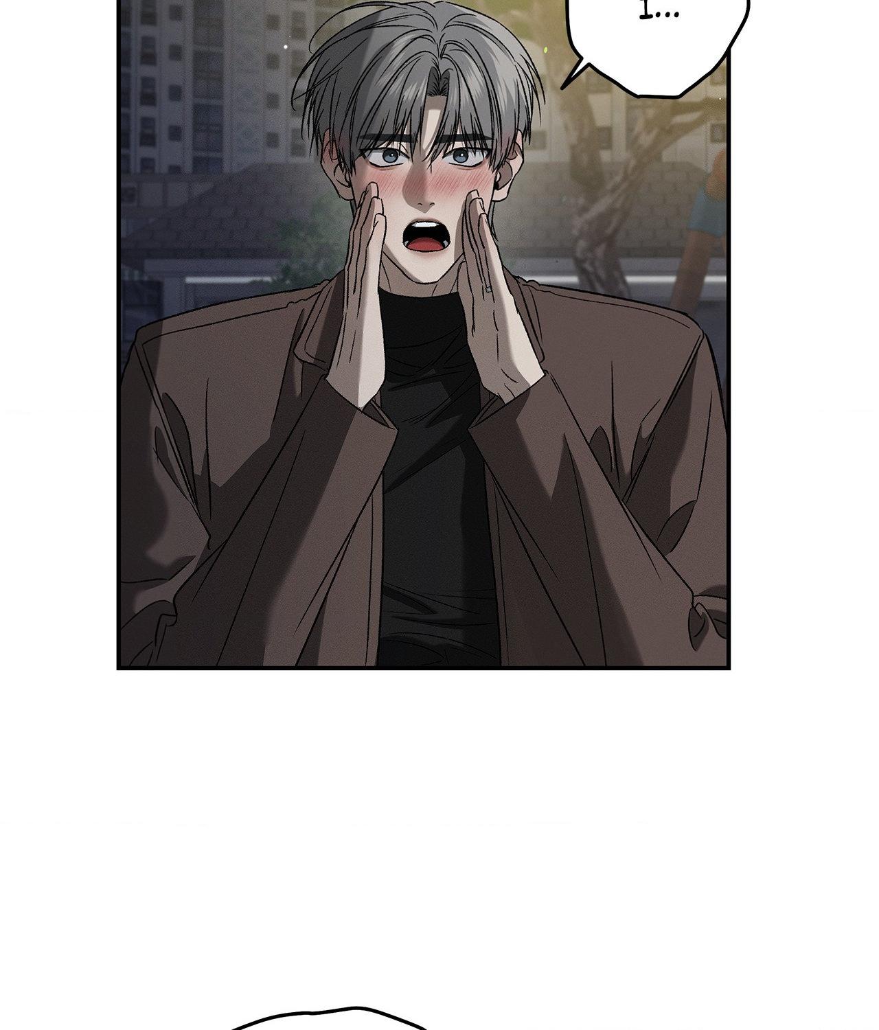 Read Feel My Benefit chapter 84 image 87 on Lezhin