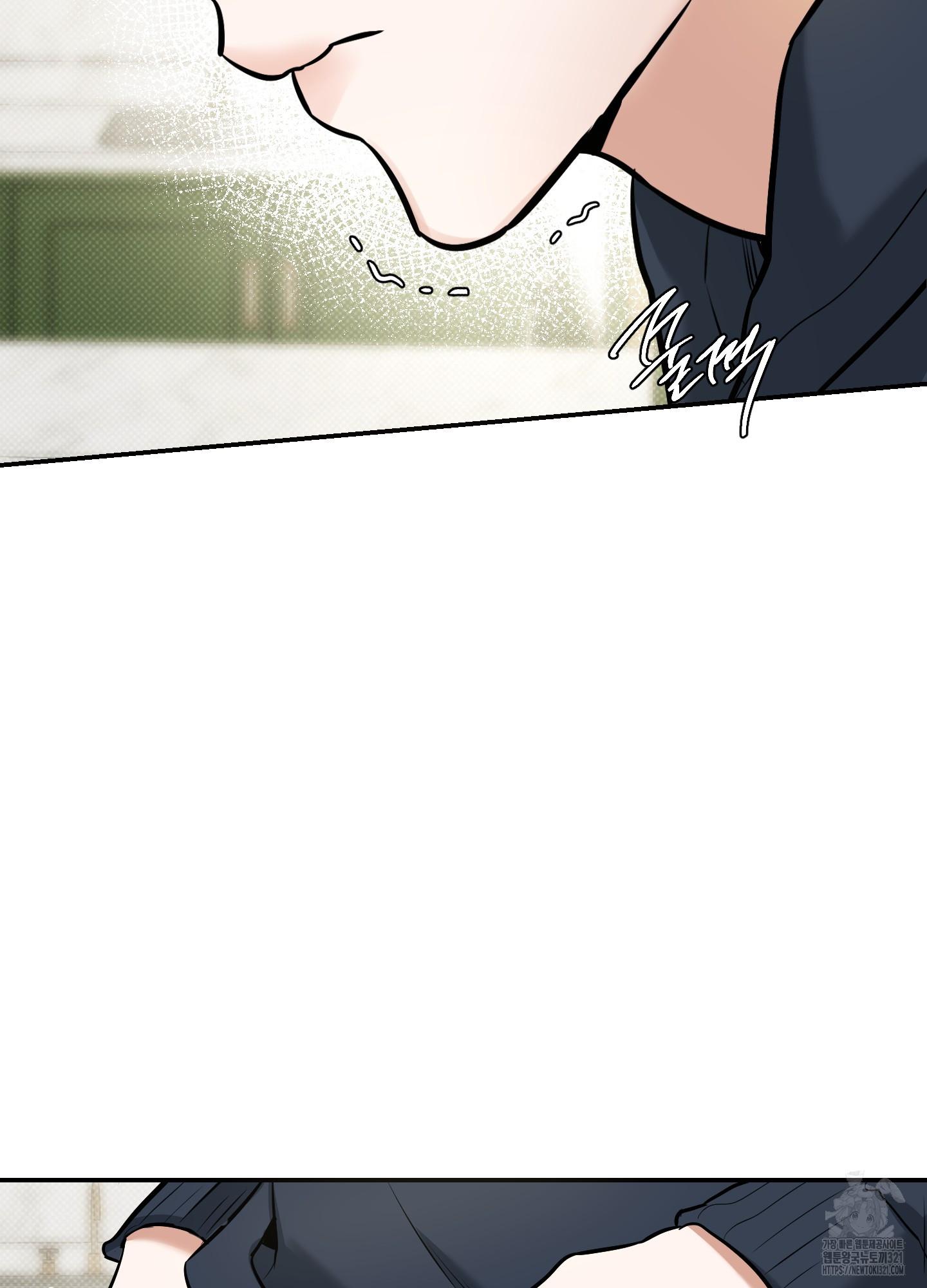 Read Feel My Benefit chapter 9.2 image 58 on Lezhin