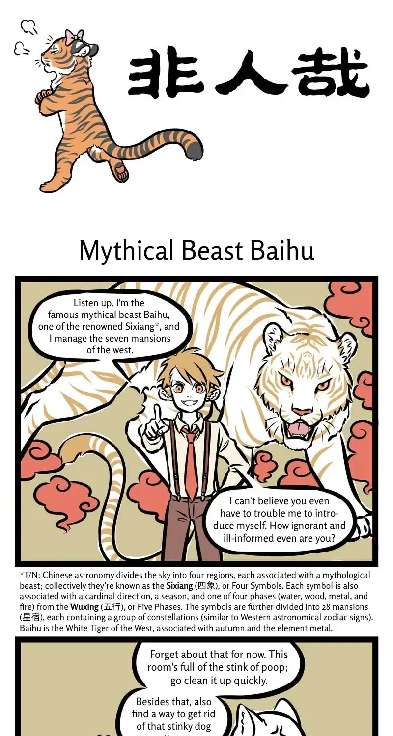 Read Fei Ren Zai chapter 0.1 image 0 on Lezhin