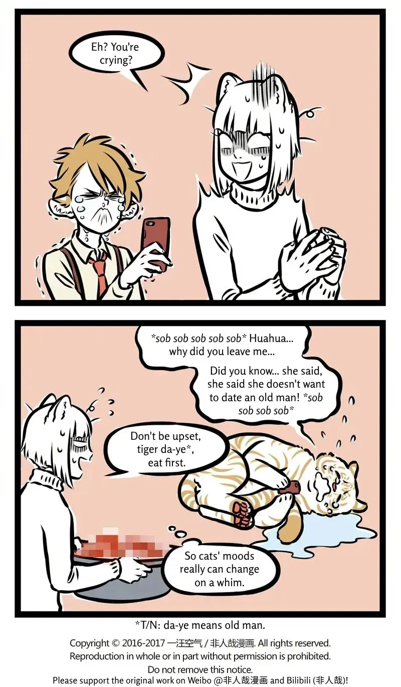 Read Fei Ren Zai chapter 0.1 image 3 on Lezhin