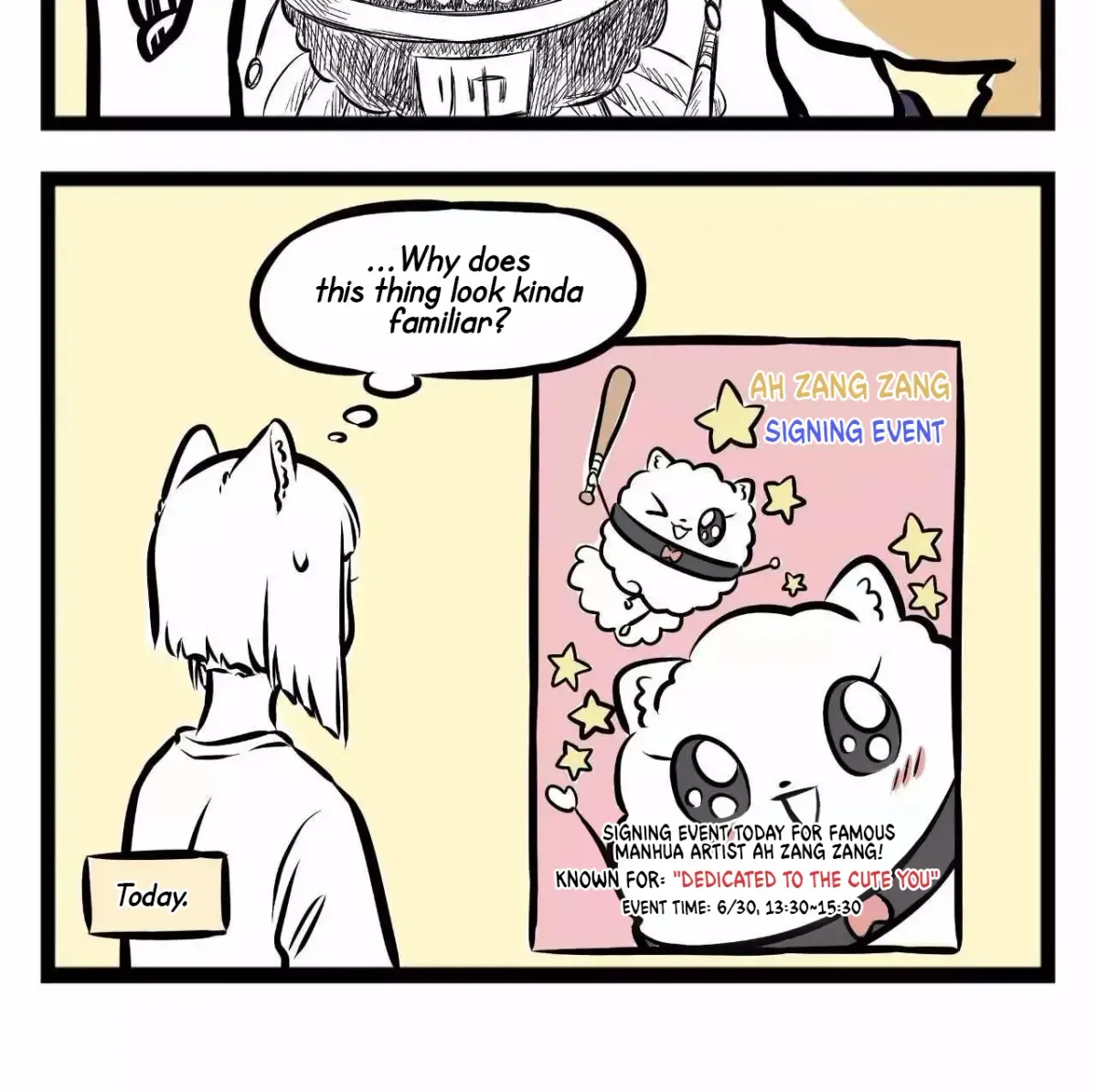 Read Fei Ren Zai chapter 0 image 3 on Lezhin