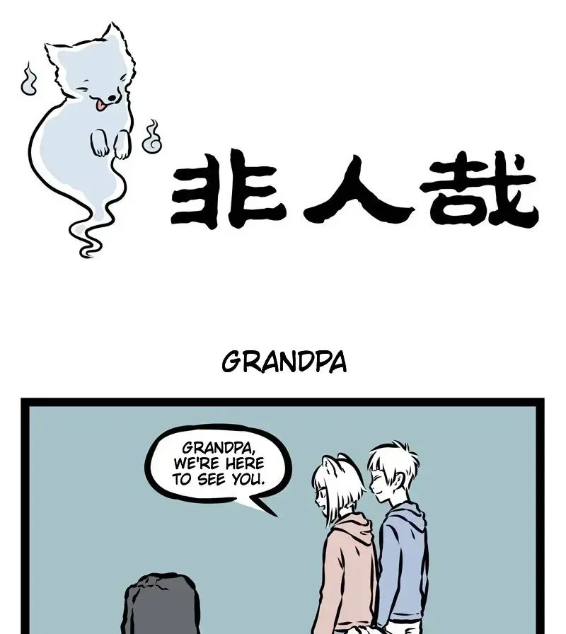 Read Fei Ren Zai chapter 1.2 image 0 on Lezhin