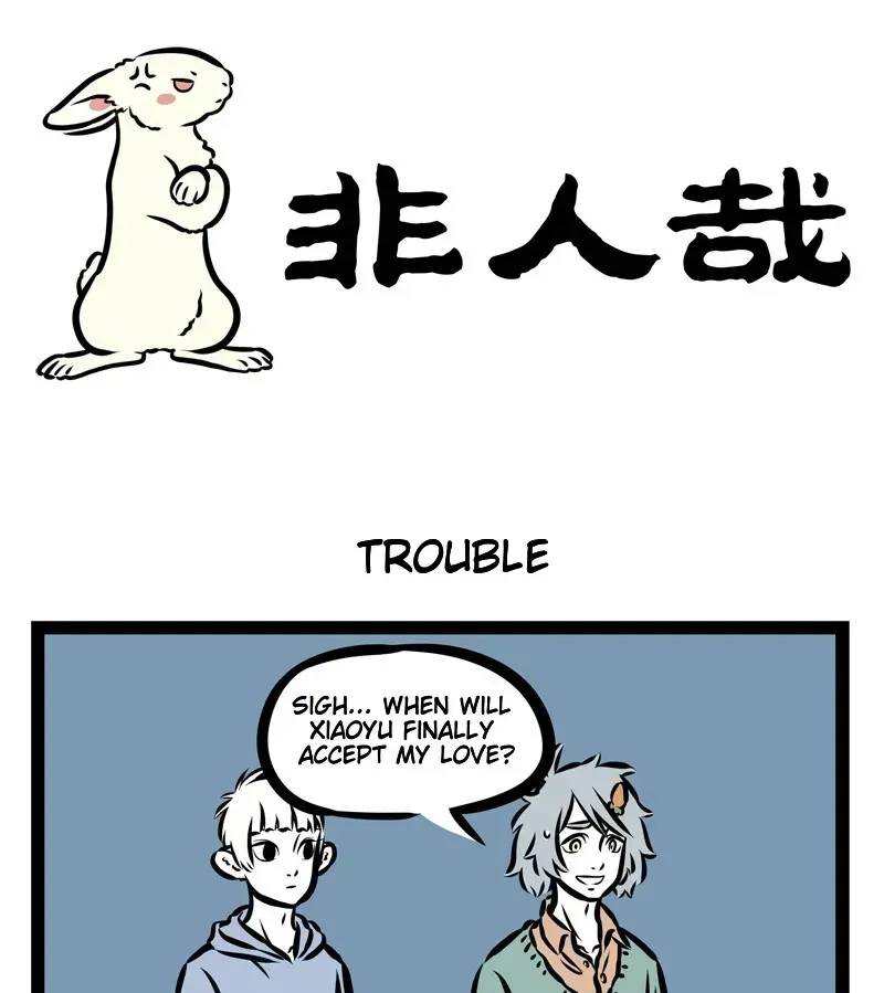 Read Fei Ren Zai chapter 1.6 image 0 on Lezhin