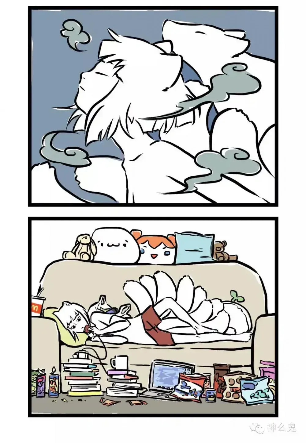 Read Fei Ren Zai chapter 1.9 image 6 on Lezhin