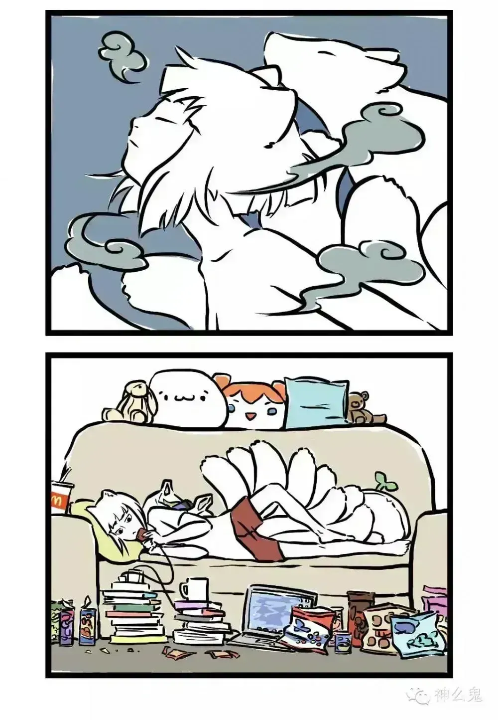 Read Fei Ren Zai chapter 10.3 image 6 on Lezhin
