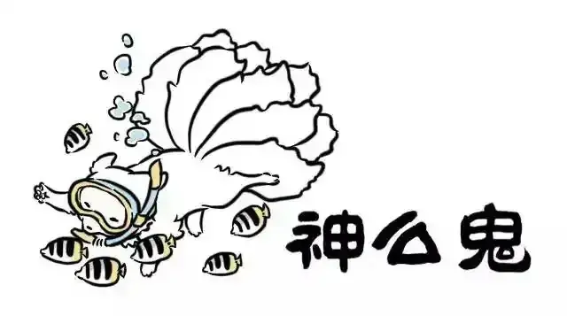 Read Fei Ren Zai chapter 10.8 image 2 on Lezhin