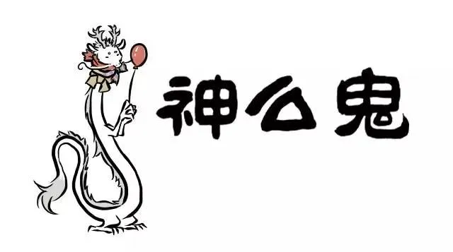 Read Fei Ren Zai chapter 10 image 3 on Lezhin