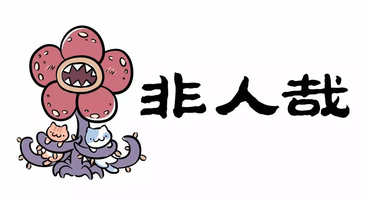 Read Fei Ren Zai chapter 107 image 3 on Lezhin