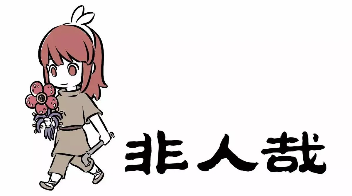 Read Fei Ren Zai chapter 108 image 3 on Lezhin