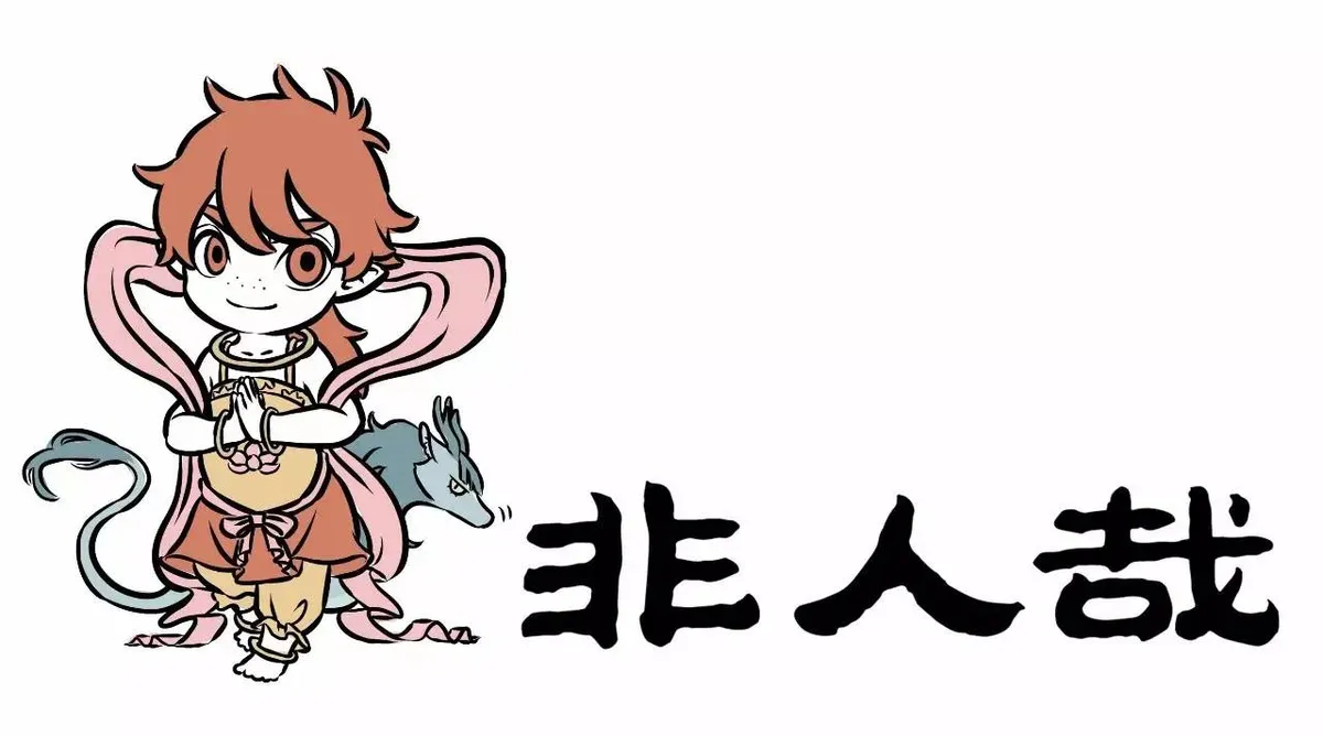Read Fei Ren Zai chapter 109 image 3 on Lezhin
