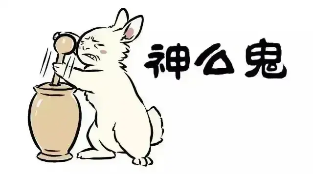 Read Fei Ren Zai chapter 11.5 image 6 on Lezhin