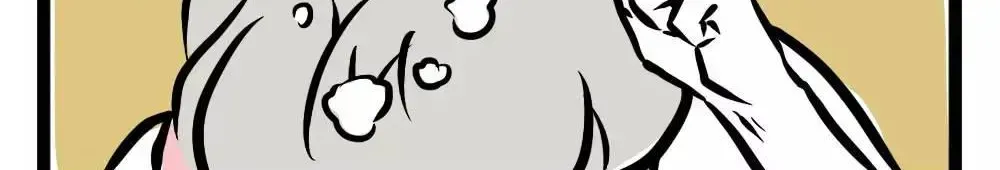 Read Fei Ren Zai chapter 11.7 image 1 on Lezhin