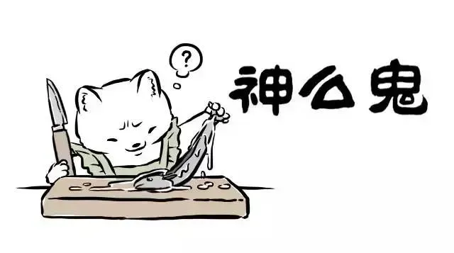 Read Fei Ren Zai chapter 11.7 image 10 on Lezhin