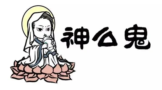 Read Fei Ren Zai chapter 11.9 image 8 on Lezhin