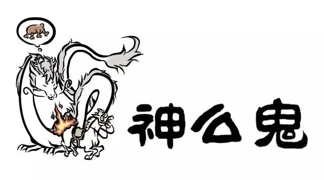 Read Fei Ren Zai chapter 11 image 4 on Lezhin