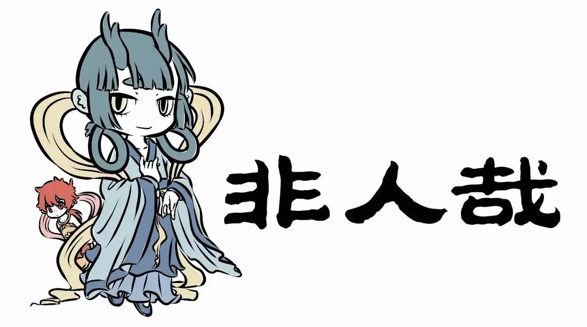 Read Fei Ren Zai chapter 110 image 3 on Lezhin