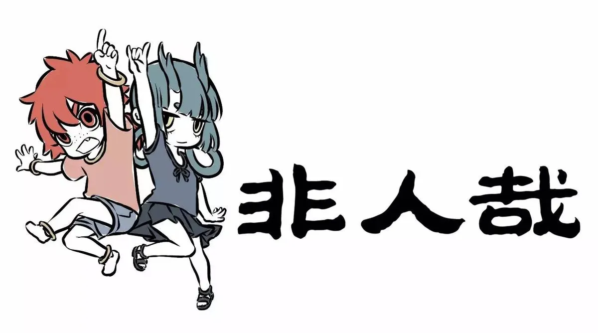 Read Fei Ren Zai chapter 111 image 3 on Lezhin