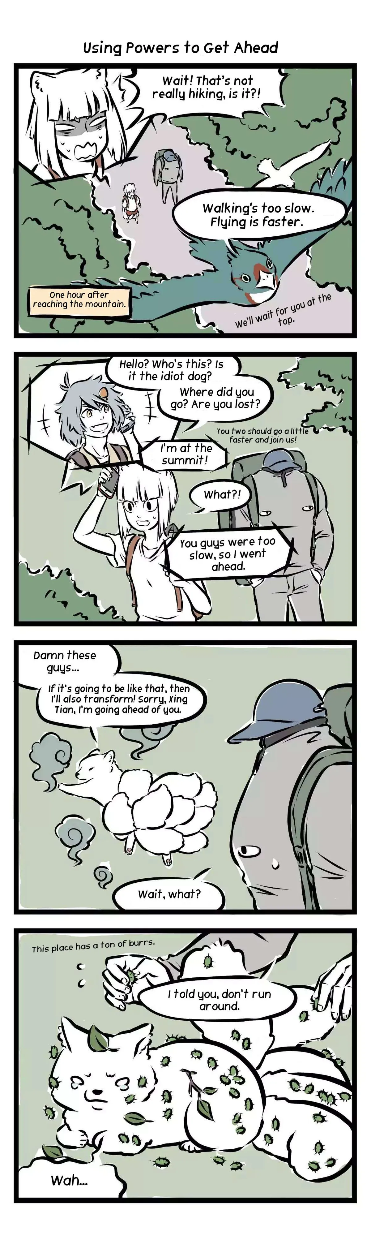 Read Fei Ren Zai chapter 117 image 1 on Lezhin
