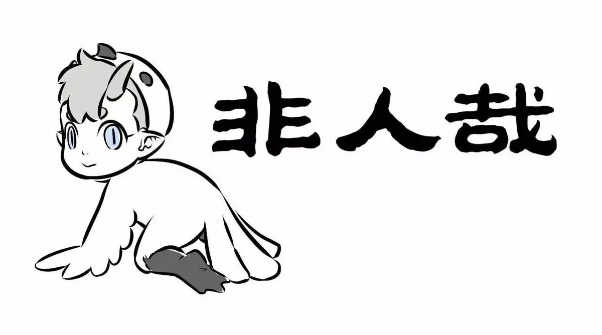 Read Fei Ren Zai chapter 126 image 3 on Lezhin