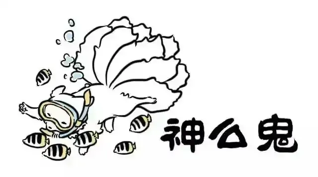 Read Fei Ren Zai chapter 13.8 image 2 on Lezhin