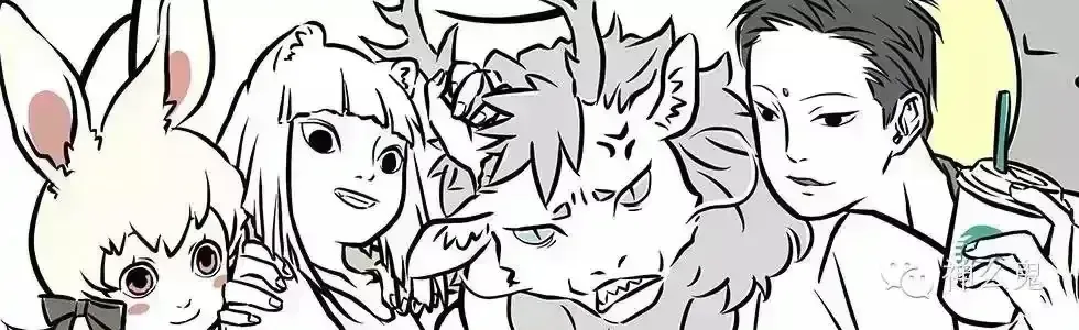 Read Fei Ren Zai chapter 14.1 image 2 on Lezhin