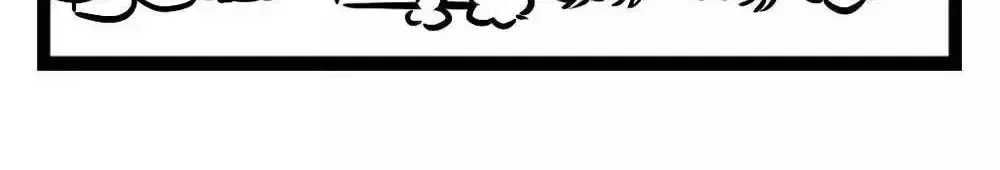 Read Fei Ren Zai chapter 14.6 image 3 on Lezhin