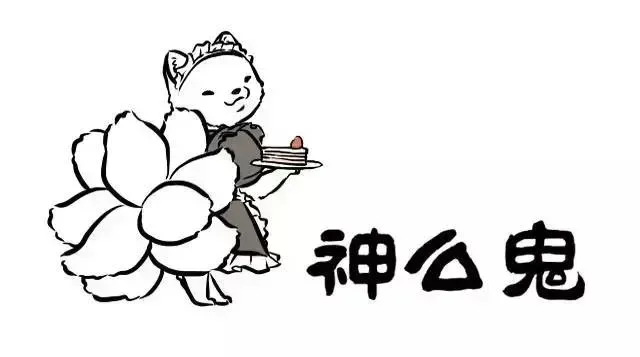 Read Fei Ren Zai chapter 14.8 image 10 on Lezhin